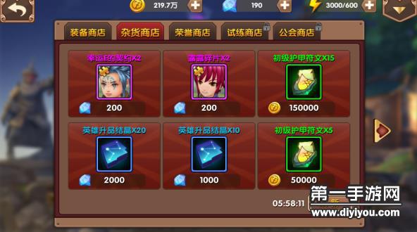 手机买游戏app_买手机游戏软件_手机好用游戏商店