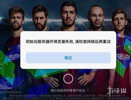 流量打游戏断流怎么办_手机流量打游戏断流怎么办_办流量断流打手机游戏有用吗
