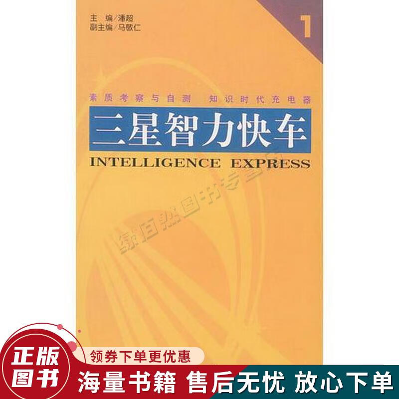 三星游戏手机_三星手机小游戏大全_三星W799手机游戏益智