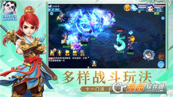 神武端游手机登录_神武2手机版怎么登陆游戏_登陆神武版手机游戏怎么退出