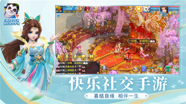 神武2手机版怎么登陆游戏_神武端游手机登录_登陆神武版手机游戏怎么退出
