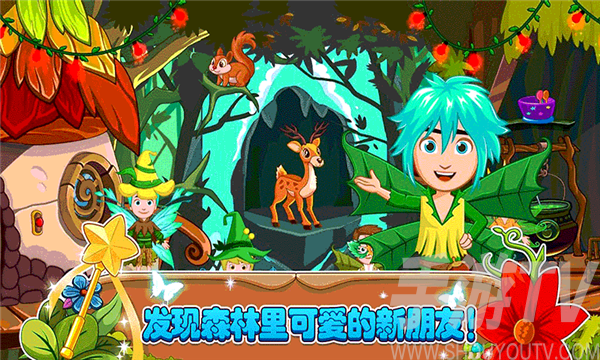 森林游戏是手机游戏_游戏森林手机是正版吗_游戏森林有手机版吗