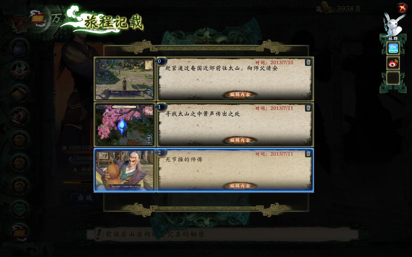手机单机 小游戏_单机手机小游戏排行前十_手机小型单机游戏