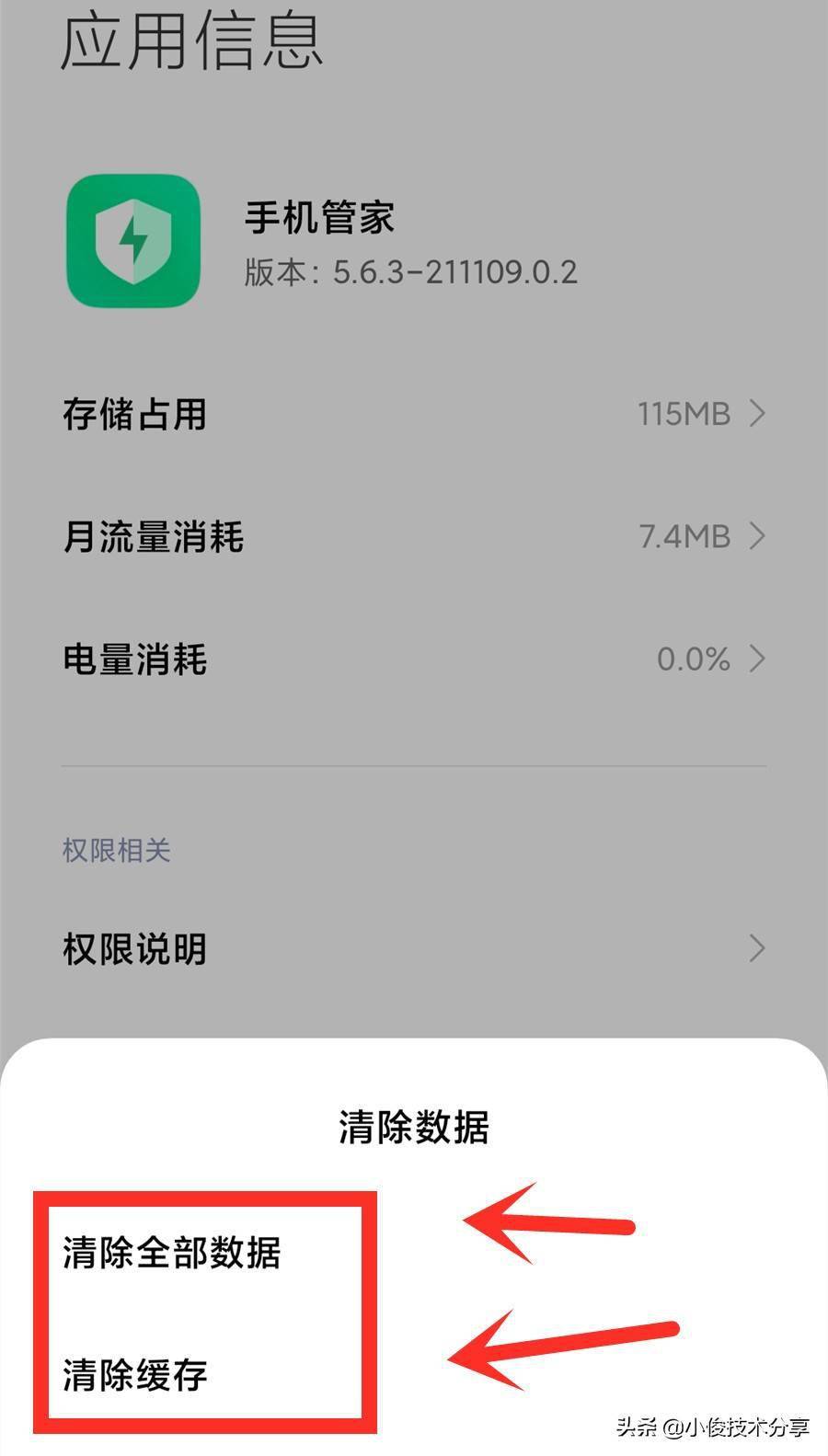 会更新卡玩手机游戏吗_手机不更新玩游戏会不会卡_会更新卡玩手机游戏怎么办