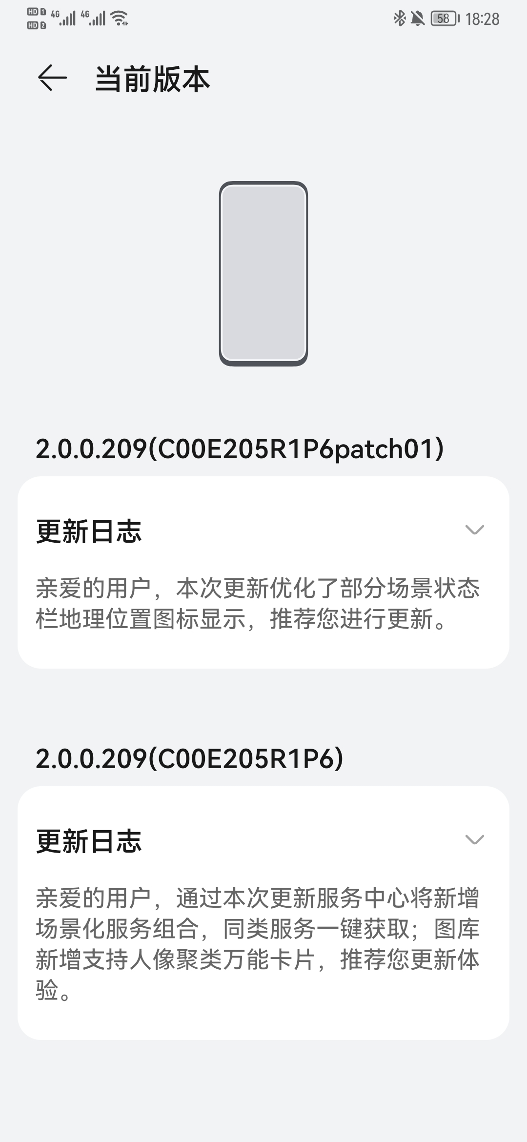 会更新卡玩手机游戏怎么办_手机不更新玩游戏会不会卡_会更新卡玩手机游戏吗