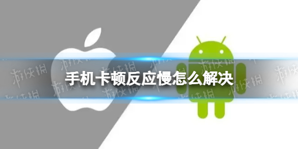 手机不更新玩游戏会不会卡_会更新卡玩手机游戏怎么办_会更新卡玩手机游戏吗