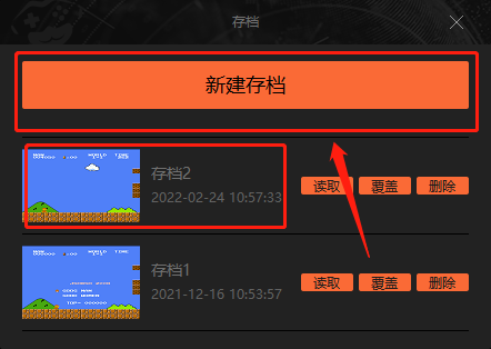 苹果手机的游戏如何存档_苹果手机的游戏存档_存档苹果手机游戏怎么存