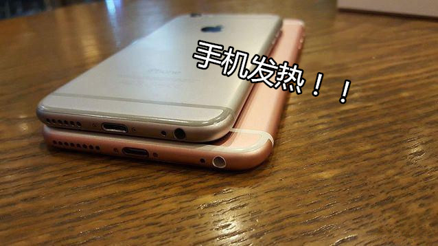 手机充电时玩游戏_手机充电的时候玩游戏_充电玩手机游戏时突然断电