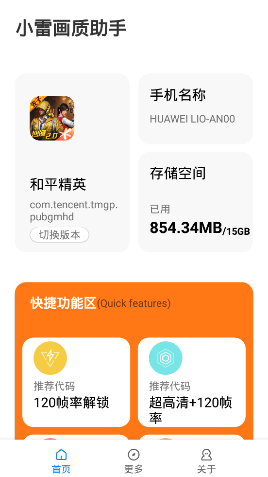 内存可以装游戏吗_游戏只能安在手机内存上么_游戏可用内存