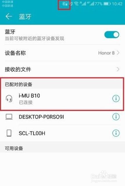 苹果手机充电玩游戏没声音_苹果充电时没声音_苹果手机充电游戏没声音