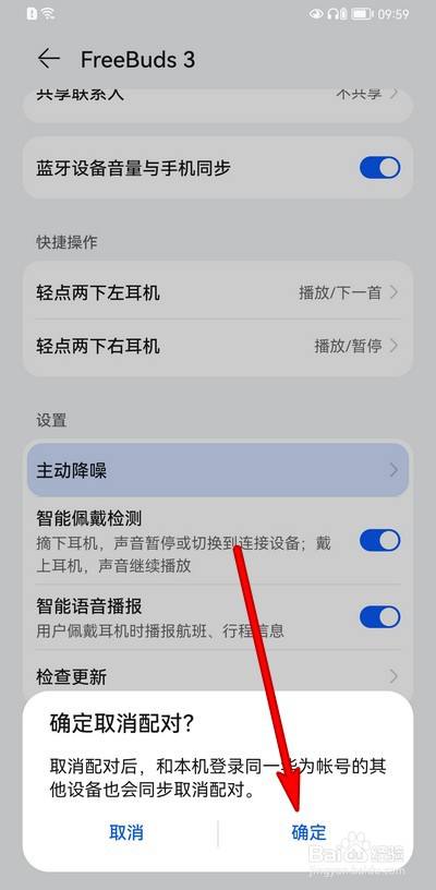 苹果充电时没声音_苹果手机充电玩游戏没声音_苹果手机充电游戏没声音