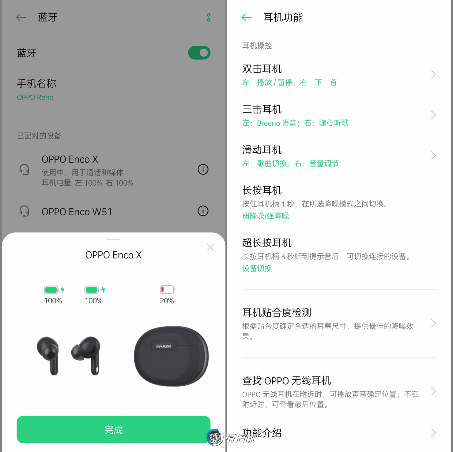 苹果手机充电游戏没声音_苹果手机充电玩游戏没声音_苹果充电时没声音