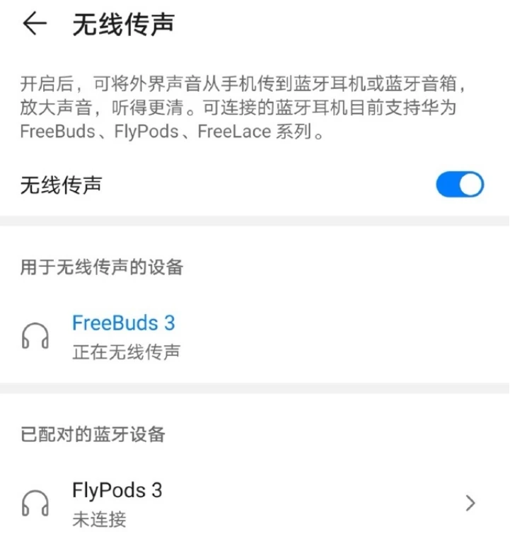 苹果手机充电游戏没声音_苹果充电时没声音_苹果手机充电玩游戏没声音