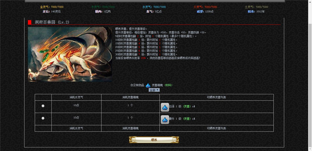 手机 文字挂机游戏_挂机文字类手游_挂机文字手机游戏大全