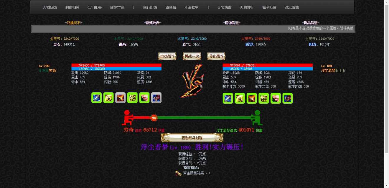 挂机文字类手游_挂机文字手机游戏大全_手机 文字挂机游戏