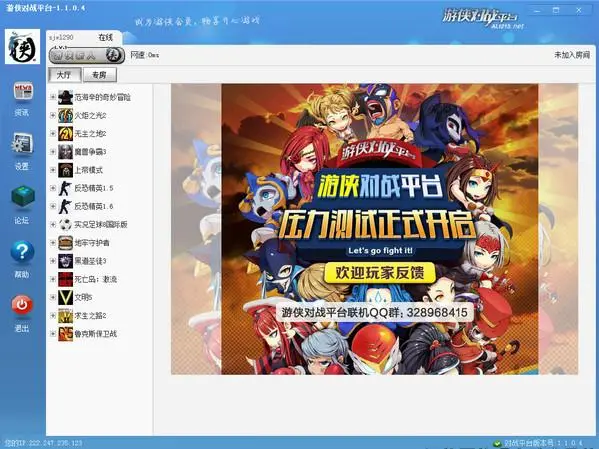 手机打游戏平台推荐_平台好玩_各平台游戏推荐