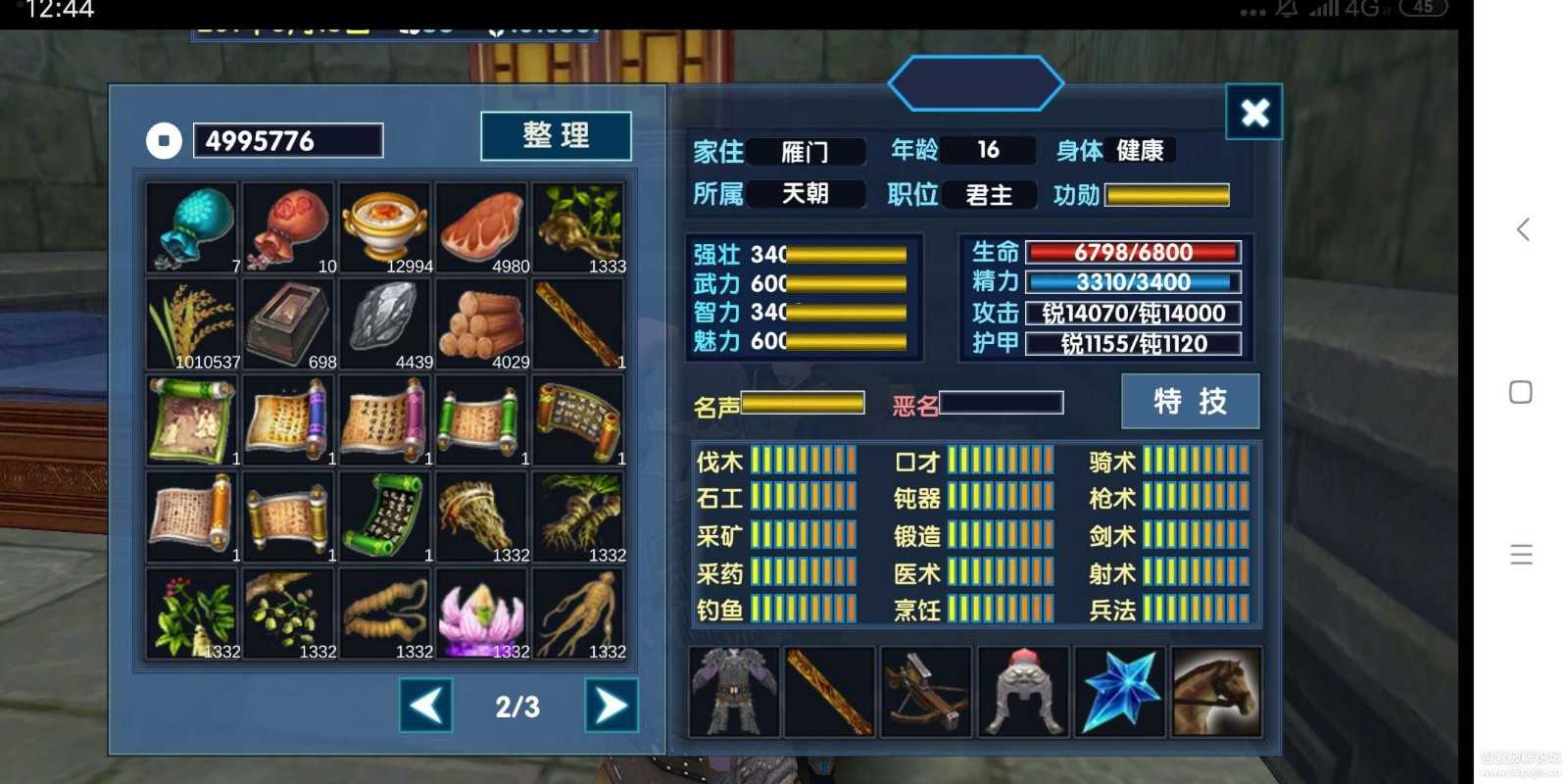 yellow游戏39关怎么过_yellow游戏12关怎么过_手机yellow游戏攻略