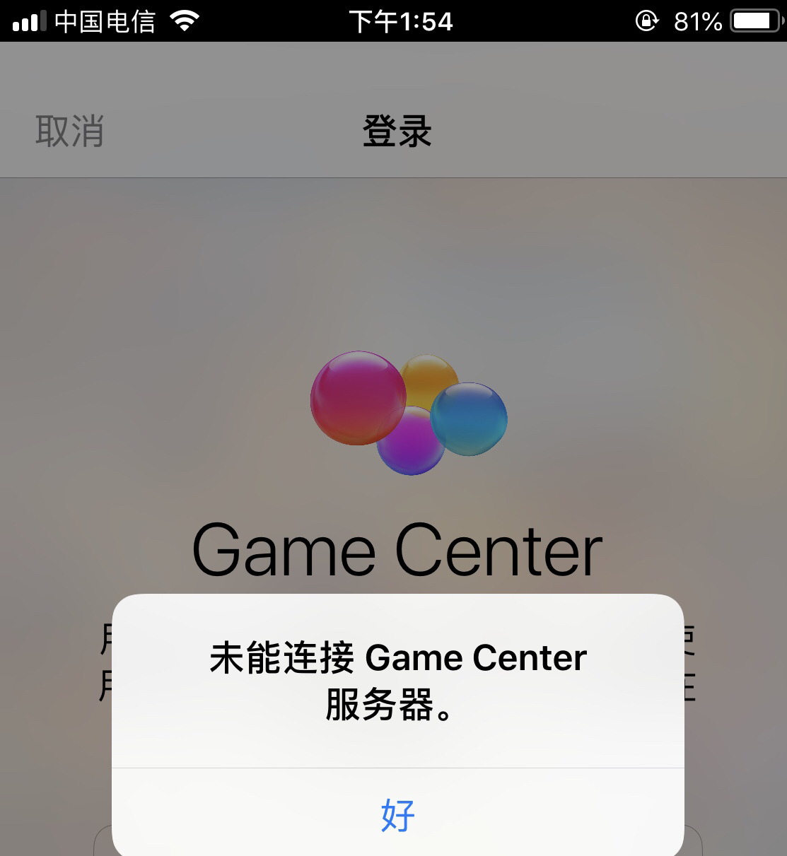 苹果账号玩游戏_手机可以开游戏账号吗苹果_用苹果手机游戏账号怎么办