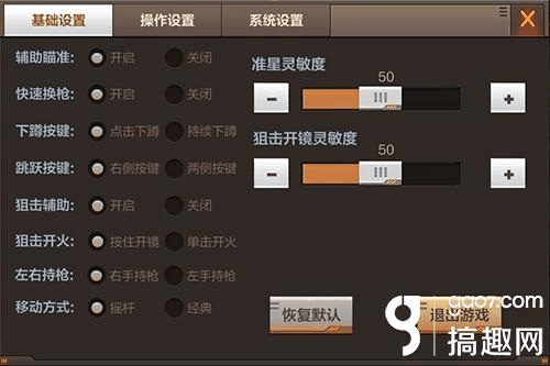 手机版游戏辅助制作软件_游戏辅助制作教程视频_辅助制作版软件手机游戏推荐