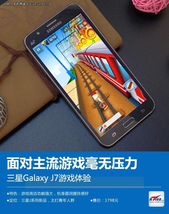 点燃激情，挑战三星魔火手机游戏