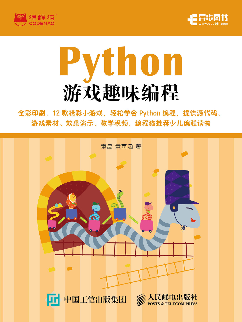 如何自制游戏卡片_手机里怎么自制游戏卡_手机自制卡牌游戏