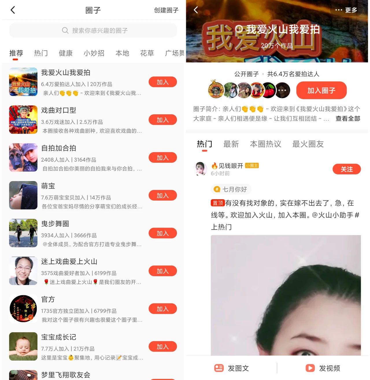 牌子账号手机游戏怎么玩_高品质游戏账号_牌子手机游戏账号