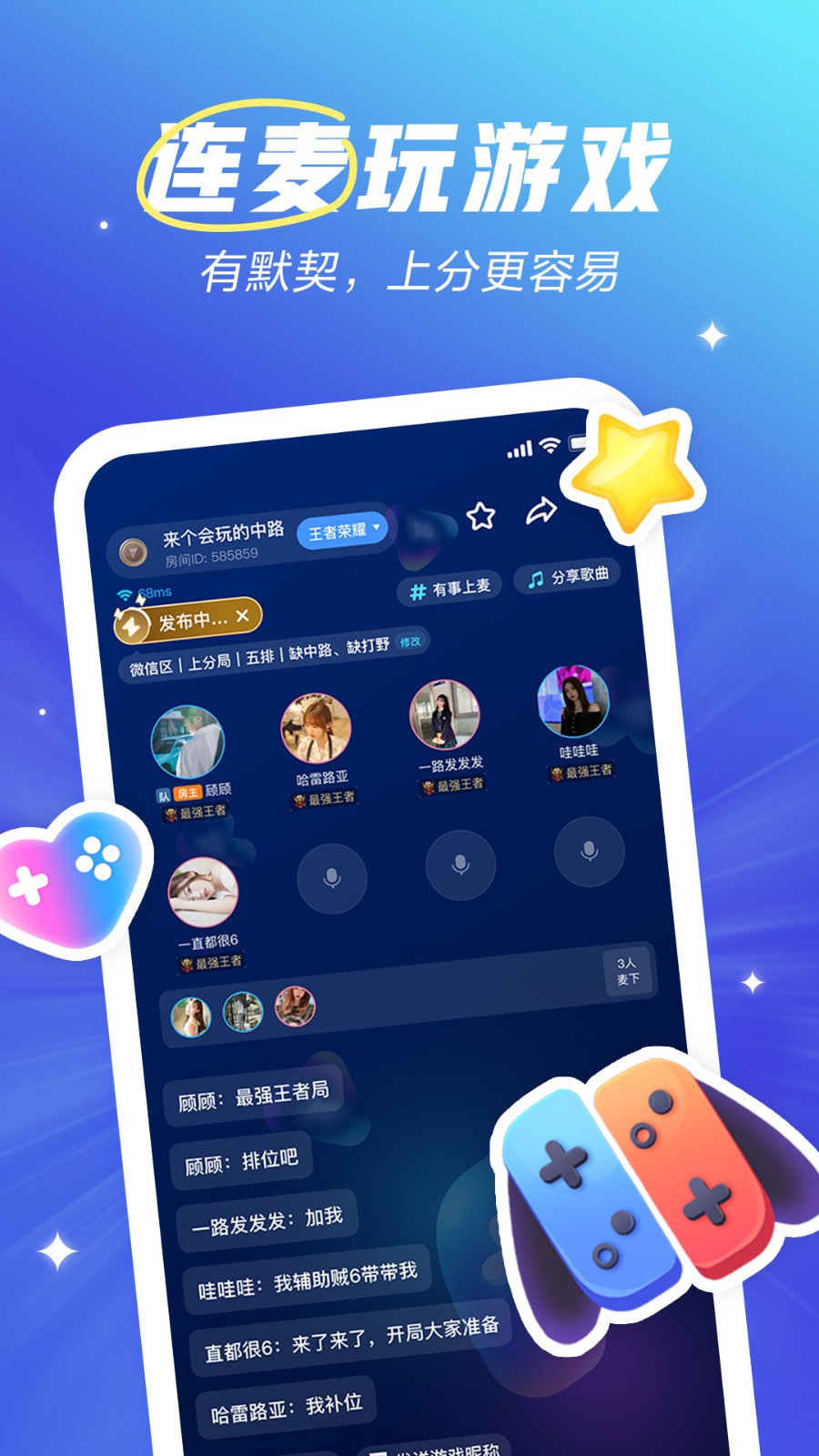 牌子账号手机游戏怎么玩_高品质游戏账号_牌子手机游戏账号