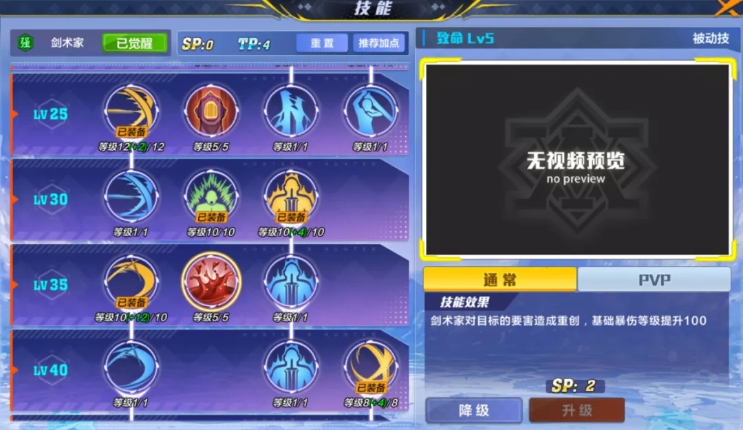 元素拔刀手机游戏有哪些_元素使刀爆_有拔刀元素的手机游戏吗