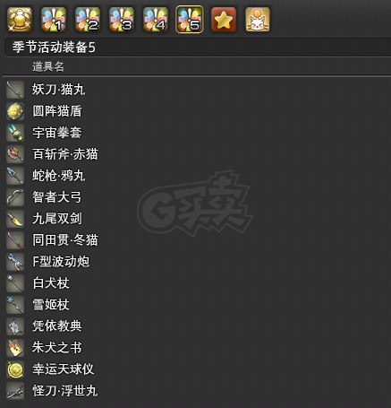 有拔刀元素的手机游戏吗_元素拔刀手机游戏有哪些_元素使刀爆