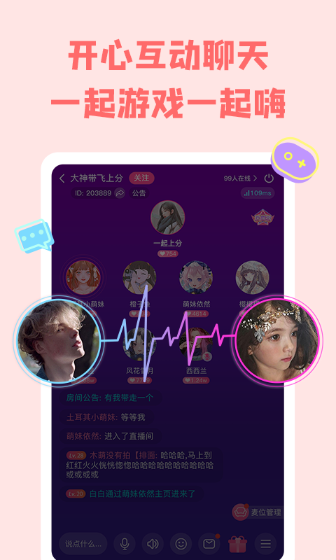 语音玩手机好游戏的软件_什么手机语音玩游戏好_语音玩手机好游戏怎么玩