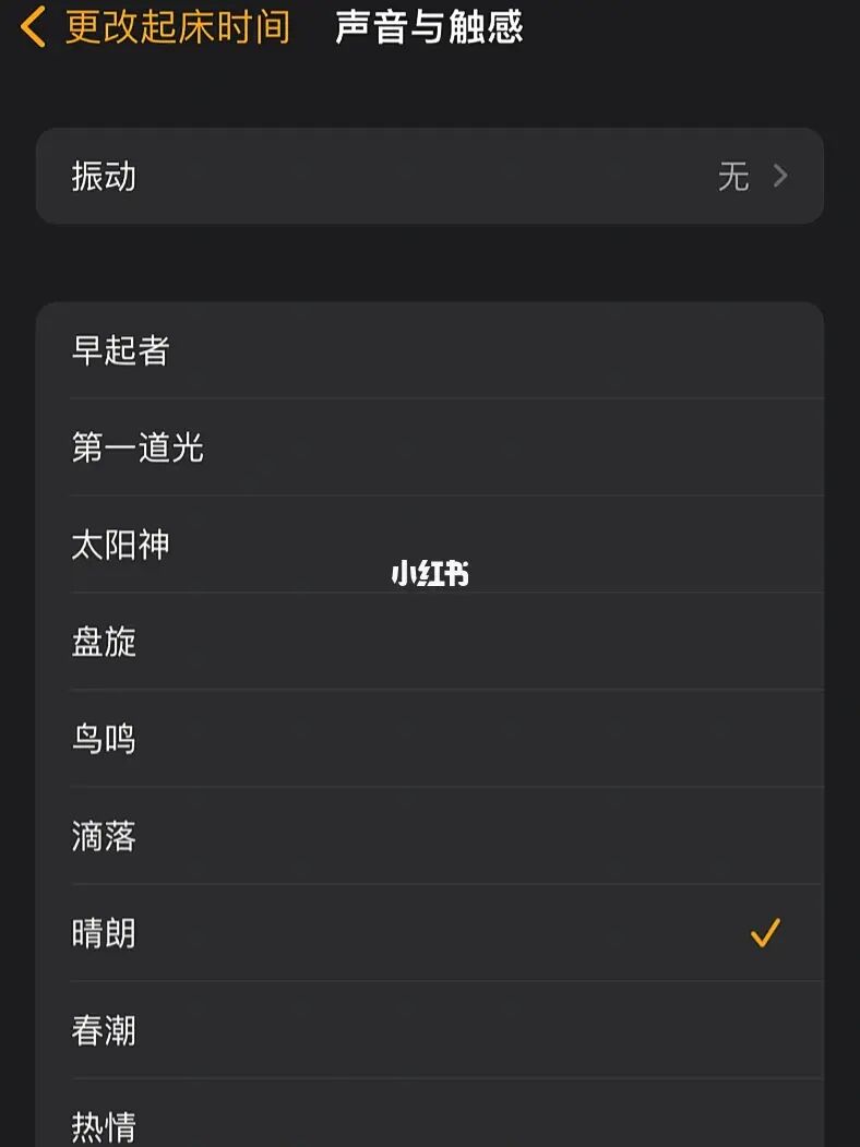 闹钟苹果关手机游戏会响吗_苹果手机游戏闹钟怎么关_玩游戏关闹钟