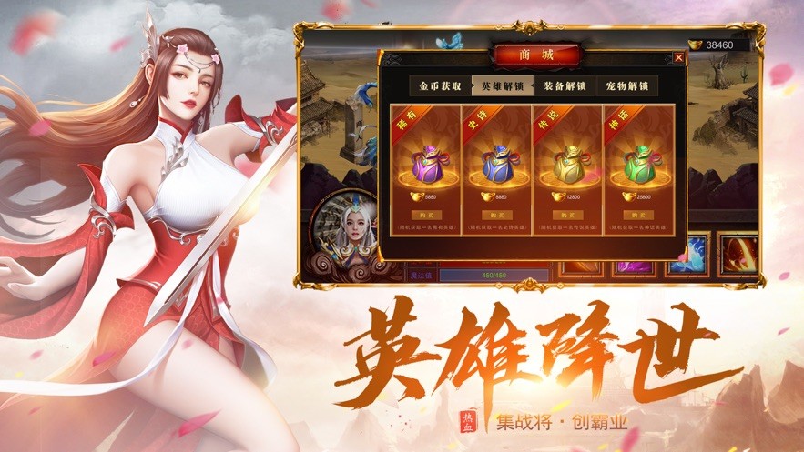 重生之重圆军梦全文_镜游戏攻略_破镜重圆手机游戏