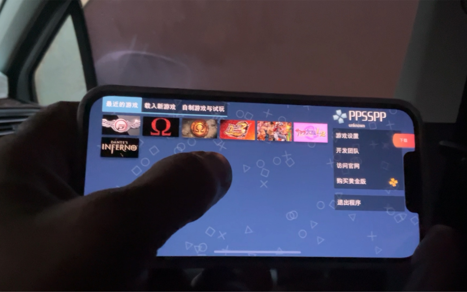 ios吞噬游戏_苹果游戏吞噬类的游戏_苹果手机吞噬游戏