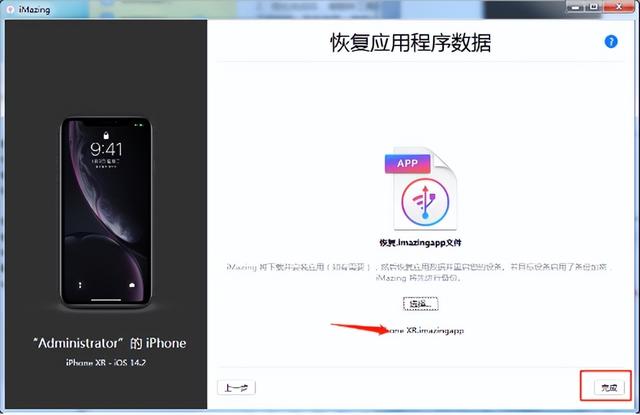 苹果游戏中心显示不可用_苹果说游戏_苹果手机游戏显示not