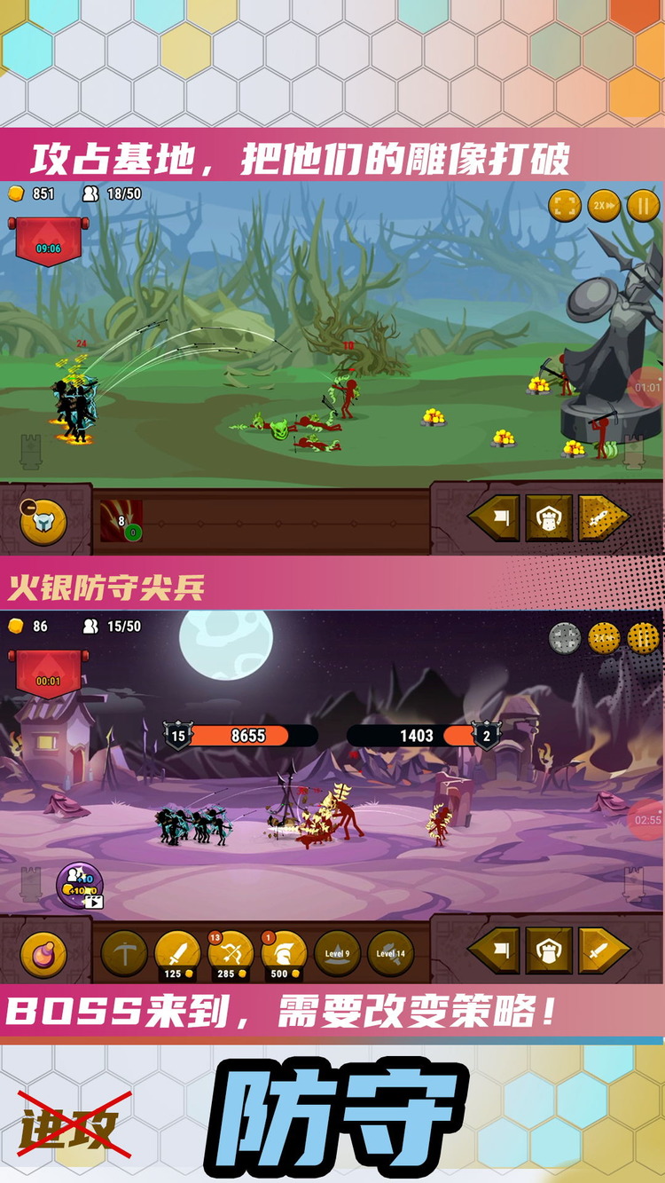 三个小兵组成一个手机游戏_小兵组成手机游戏叫什么_小兵的游戏是啥