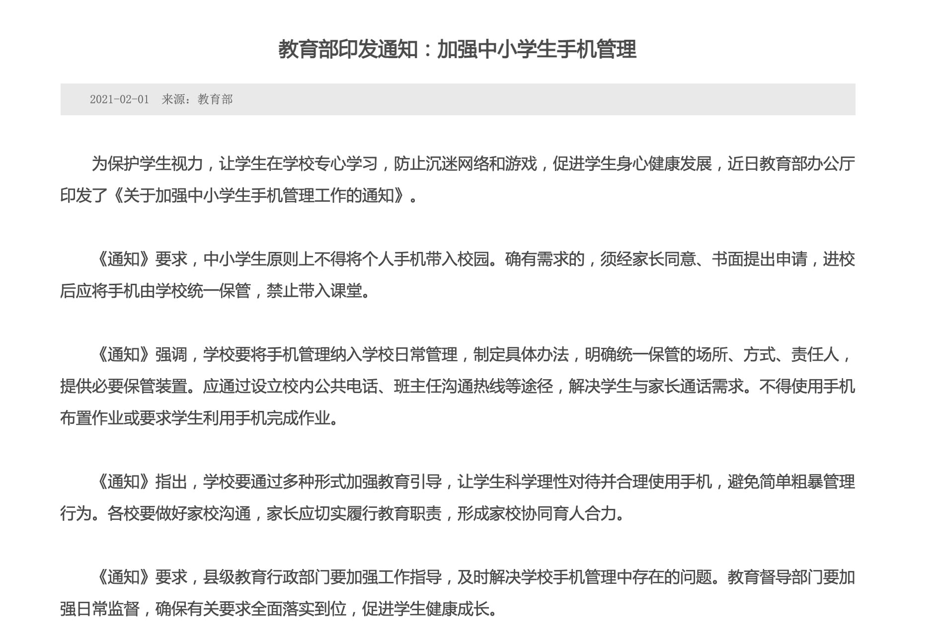 iphone软件定时关闭_ios软件定时关闭_苹果手机游戏定时关闭软件