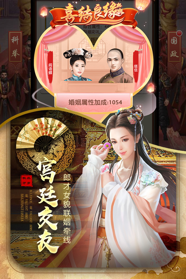 关于清朝的手机游戏_清朝游戏单机_有关清朝的手机游戏