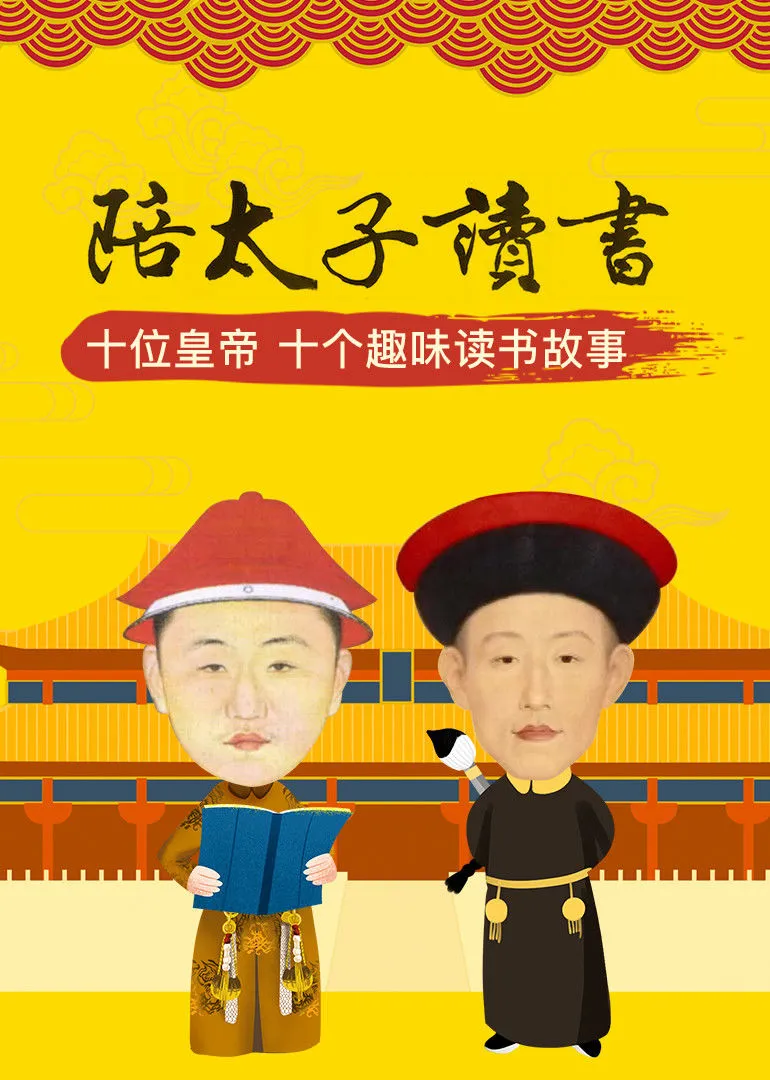 清朝游戏单机_有关清朝的手机游戏_关于清朝的手机游戏