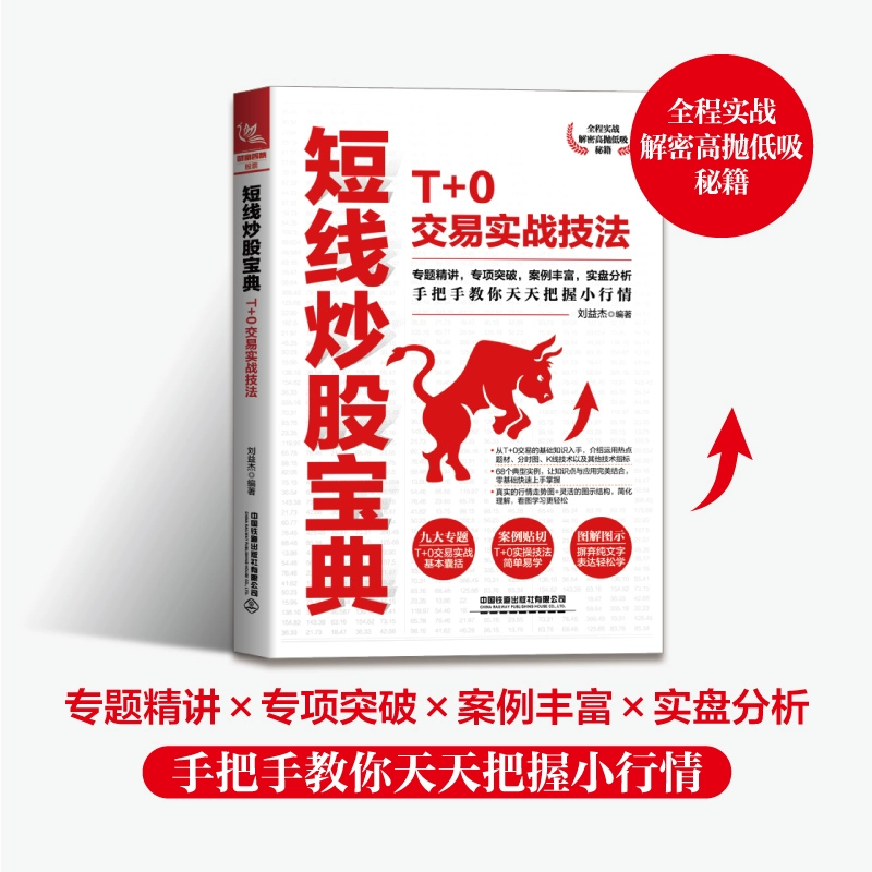 手机gupiao游戏_手机游戏股票_手机游戏股票行情