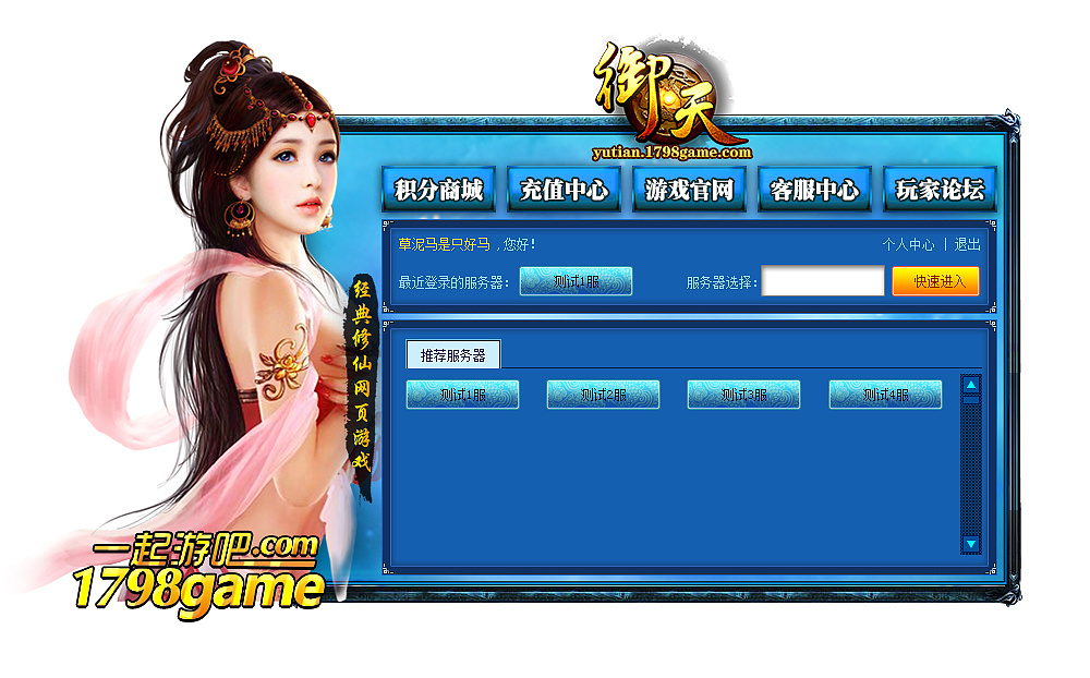 掠攻城登录手机游戏地址是什么_攻城掠地掠夺_手机登录不了攻城掠地游戏
