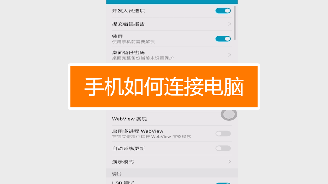 手机打电脑游戏空格怎么弄_空格弄电脑打手机游戏可以吗_空格弄电脑打手机游戏怎么弄