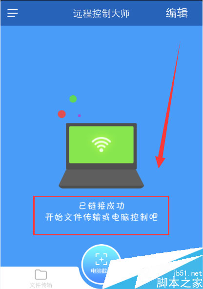 手机打电脑游戏空格怎么弄_空格弄电脑打手机游戏可以吗_空格弄电脑打手机游戏怎么弄