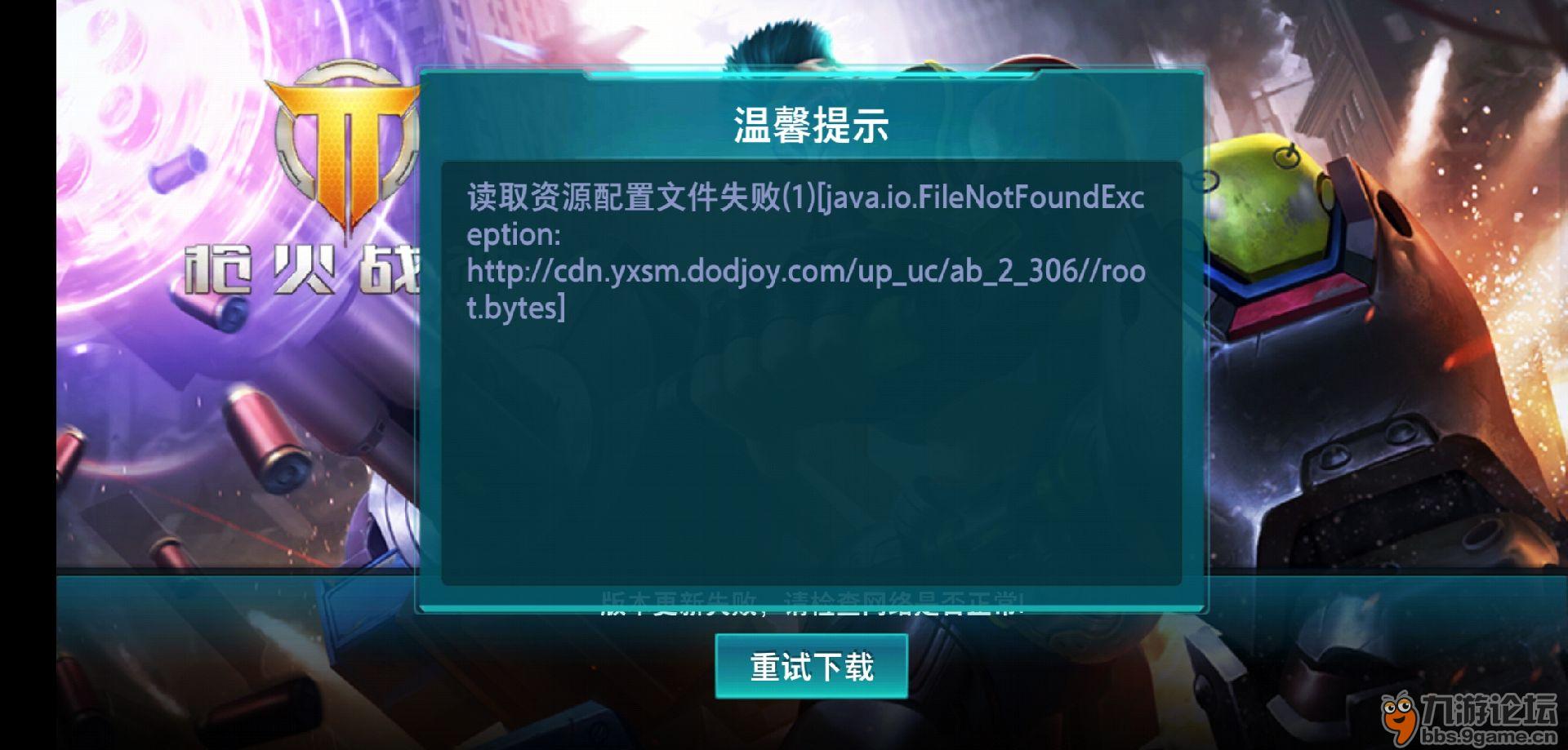 重启垃圾自动手机游戏怎么关闭_游戏自动重启_手机垃圾游戏自动重启了