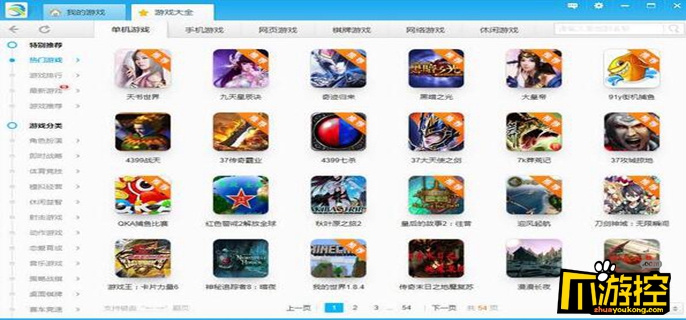 苹果6手机如何安装定位软件_手机可以安装苹果系统_苹果手机下载游戏怎么安装不了