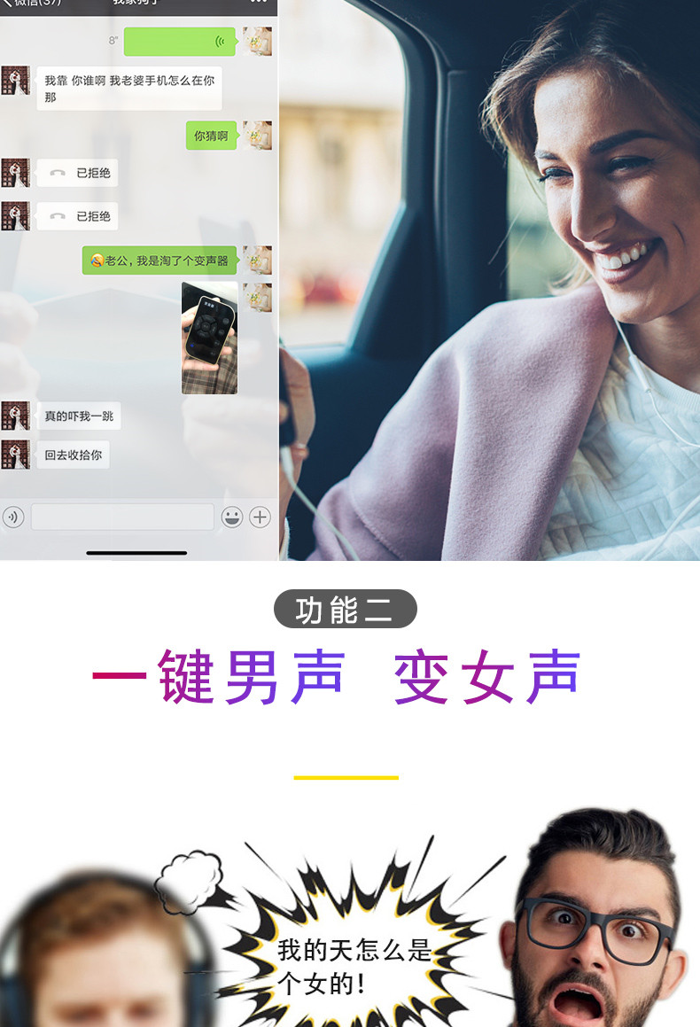打游戏开麦变声器_麦克风游戏声音大_手机打游戏麦克风变声器