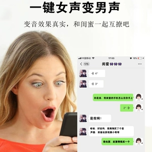 麦克风游戏声音大_打游戏开麦变声器_手机打游戏麦克风变声器
