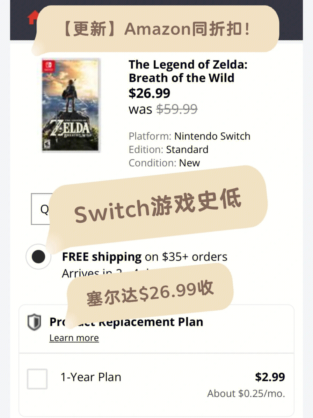 亚马逊手机端怎么看店铺产品_手机查看亚马逊游戏_亚马逊游戏通过方法