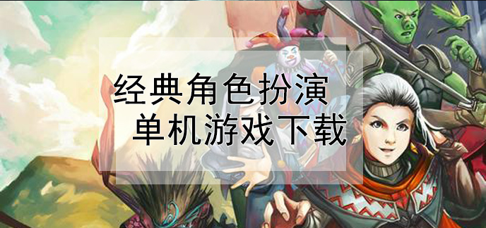 手机多玩哪个游戏-玩转手机游戏，如何选择适合自己的游戏？