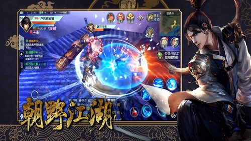 剑指江湖：手机动作游戏排行之巅，挑战江湖魂斗罗