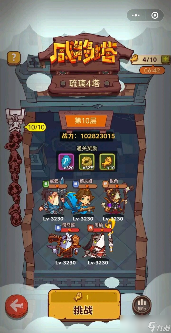 苹果打怪物游戏_手机玩ios下载_苹果手机下载打怪游戏